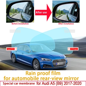 AUDI A5 B9 2017-2020 Auto Atpakaļskata Spogulī, ar aizsargplēvi Anti Apžilbināt Ūdensizturīgs Anti Miglas Ūdensnecaurlaidīgs Plēve, Auto Piederumi