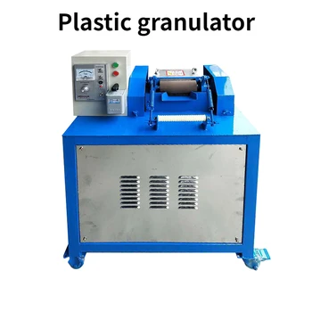Granulu Granulator Sakausējuma Plīts Granulator Ātruma Regulēšanas Plastmasas Granulator ar Asmeni